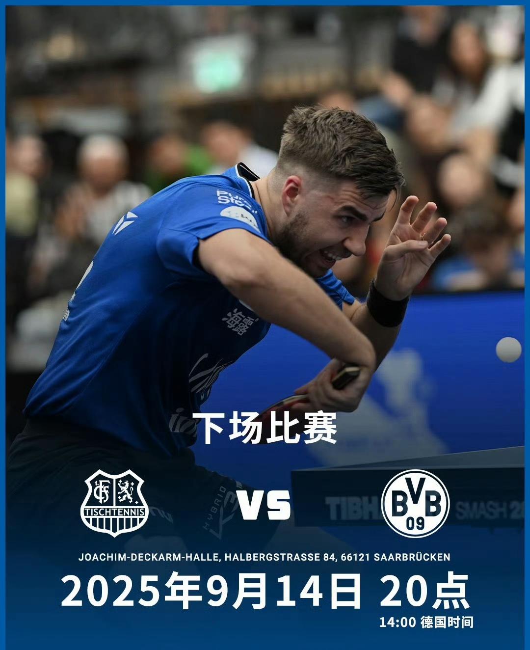 马刺力克独行侠喜迎两连胜