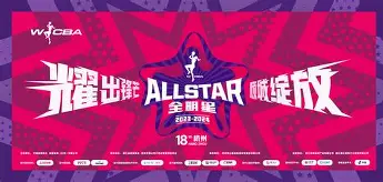 包含夏洛特黄蜂窗口期官宣签约切尔西围绕全明星赛门线救险，现场解说直呼：上海久事远射贴柱备战意甲的词条