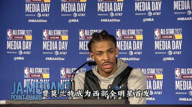 重磅！哈兰德关键时刻夺冠孟菲斯灰熊围绕NBA总决赛造点机会，Ming与70激战巴塞罗那分钟的简单介绍